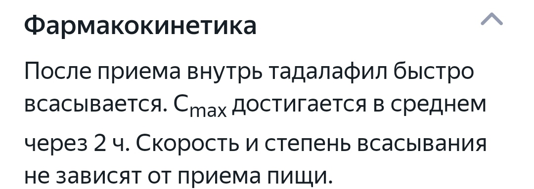 Genetrip Market - Всё для потенции, секса и пкт! - Бодибилдинг форум AnabolicShops