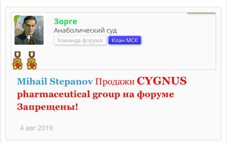 Aptekar.store - Бодибилдинг форум AnabolicShops