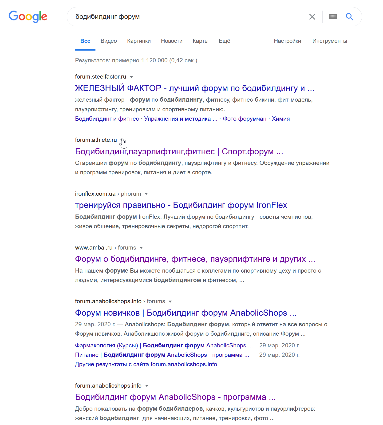 БиЧс. Как делают дела конкуренты. - Бодибилдинг форум AnabolicShops