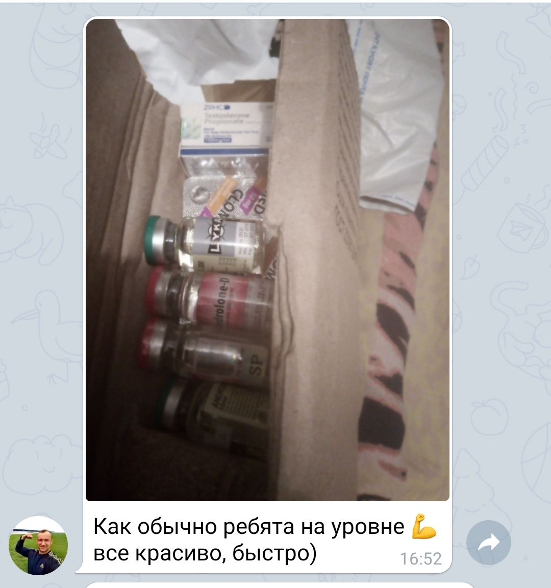 Интернет Магазин nadopinge.com - Бодибилдинг форум AnabolicShops