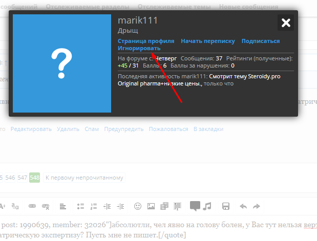 Steroidy.pro   Original pharma+низкие цены. - Бодибилдинг форум AnabolicShops