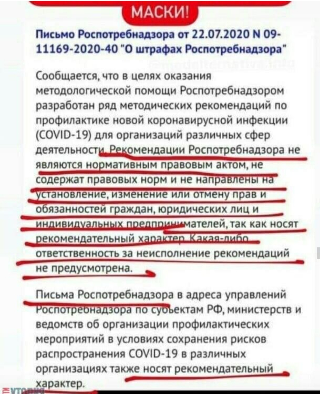 Закрытие  фитнес клубов в Москве - Бодибилдинг форум AnabolicShops