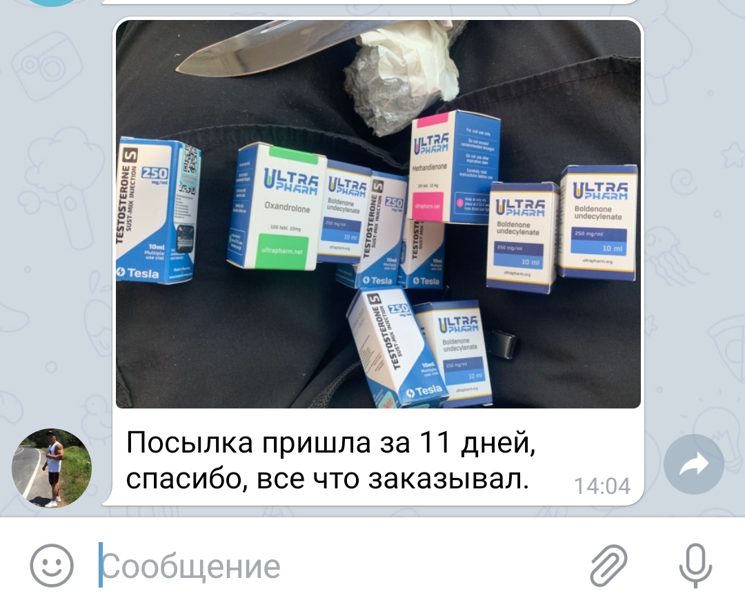 bestpharma.life - Бодибилдинг форум AnabolicShops