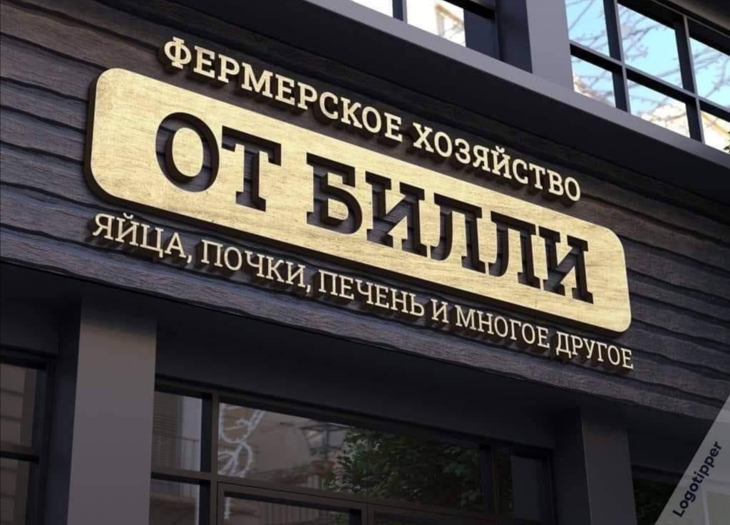 Анекдоты обо всем - Бодибилдинг форум AnabolicShops