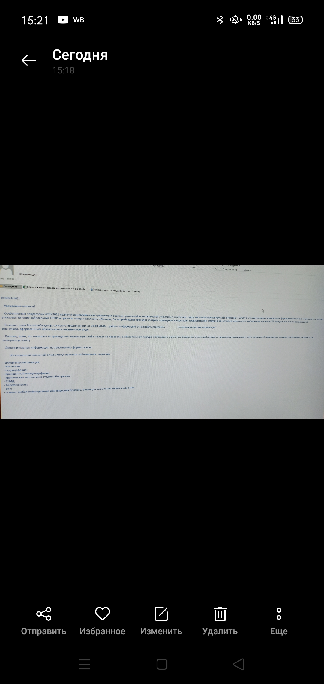 Закрытие  фитнес клубов в Москве - Бодибилдинг форум AnabolicShops