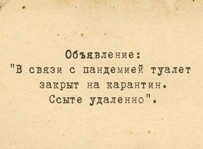 Закрытие  фитнес клубов в Москве - Бодибилдинг форум AnabolicShops