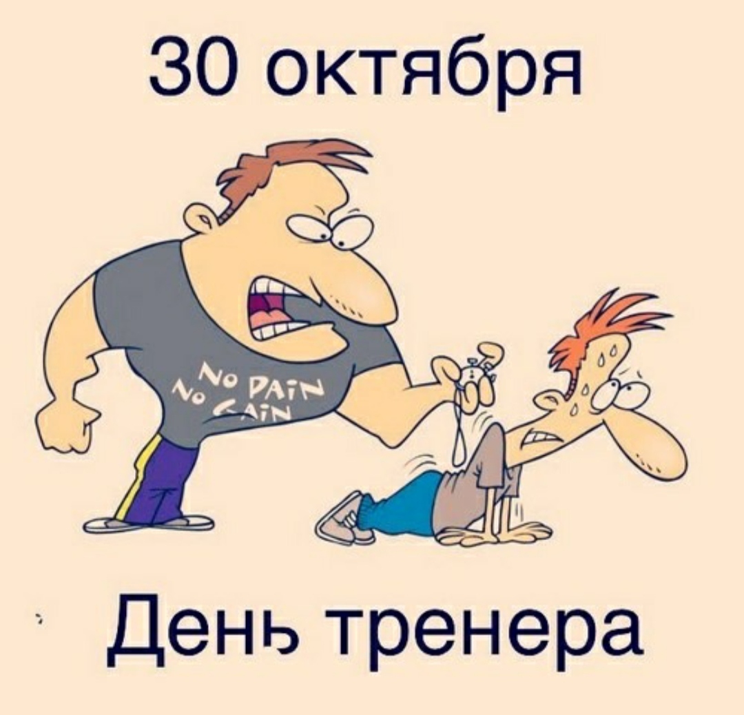 Курилка- разговоры на любые темы - Бодибилдинг форум AnabolicShops