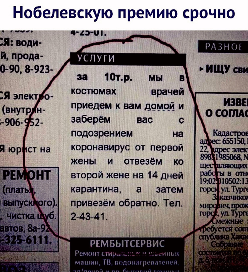 Закрытие  фитнес клубов в Москве - Бодибилдинг форум AnabolicShops