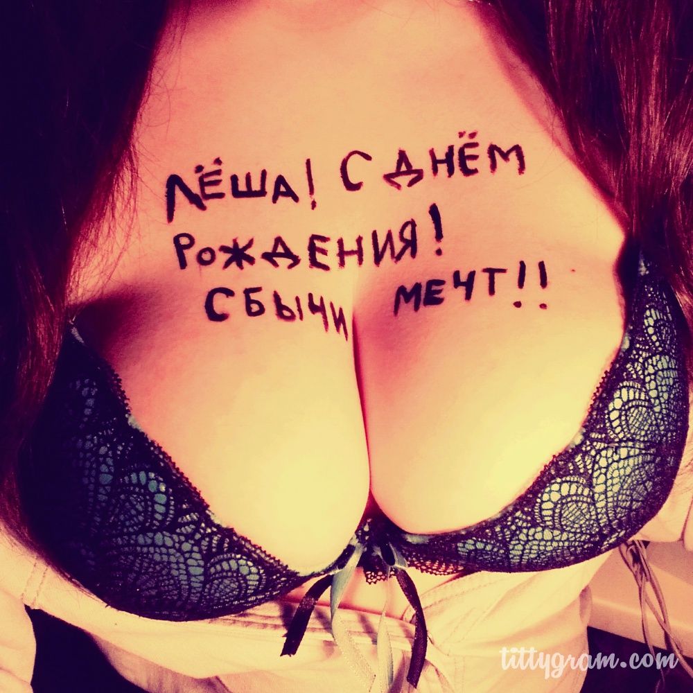 Поздравляем сокланов тут! - Бодибилдинг форум AnabolicShops