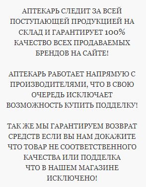 Aptekar.store - Бодибилдинг форум AnabolicShops