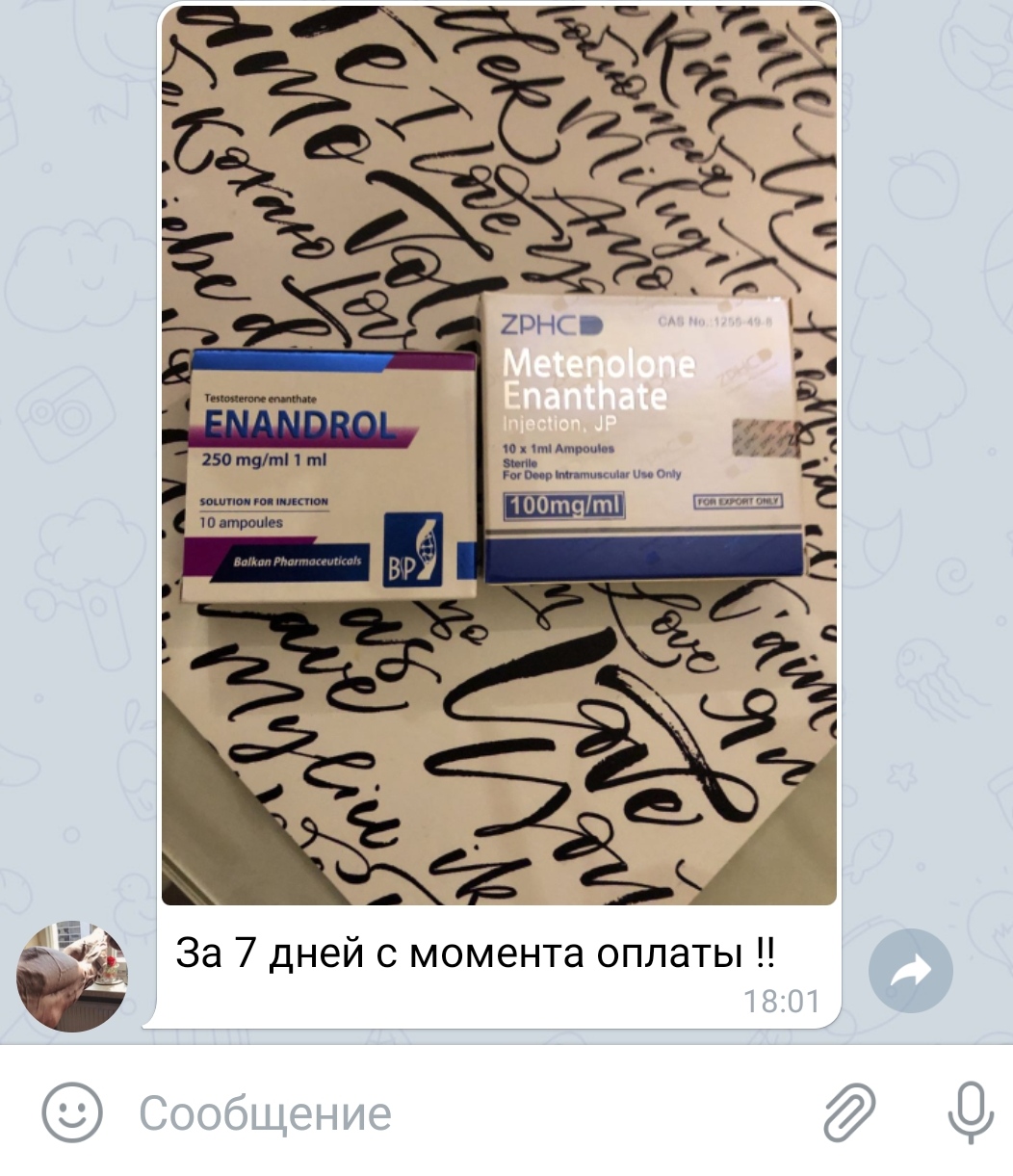 bestpharma.life - Бодибилдинг форум AnabolicShops