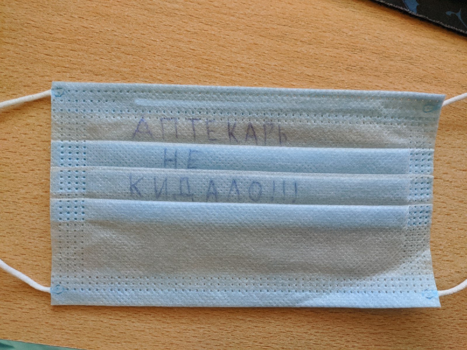 Aptekar.store - Бодибилдинг форум AnabolicShops