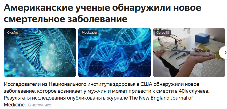 Закрытие  фитнес клубов в Москве - Бодибилдинг форум AnabolicShops