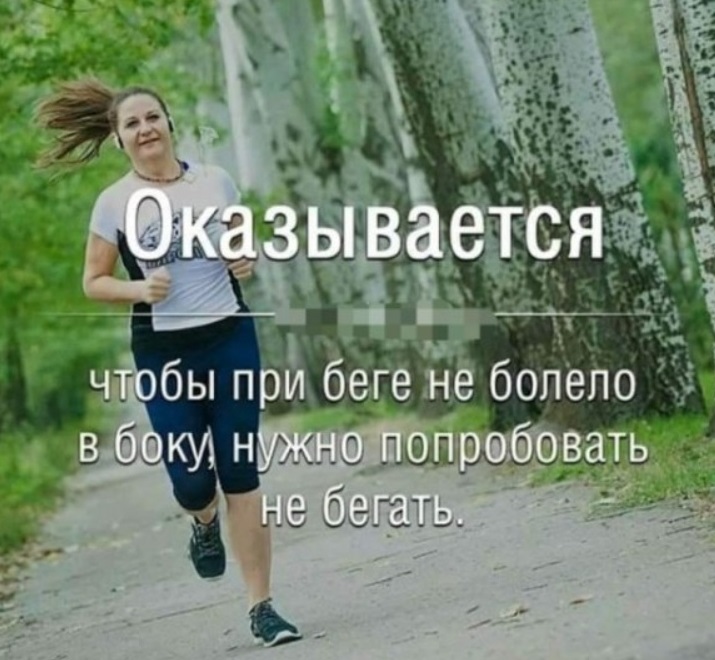 Курилка- разговоры на любые темы - Бодибилдинг форум AnabolicShops