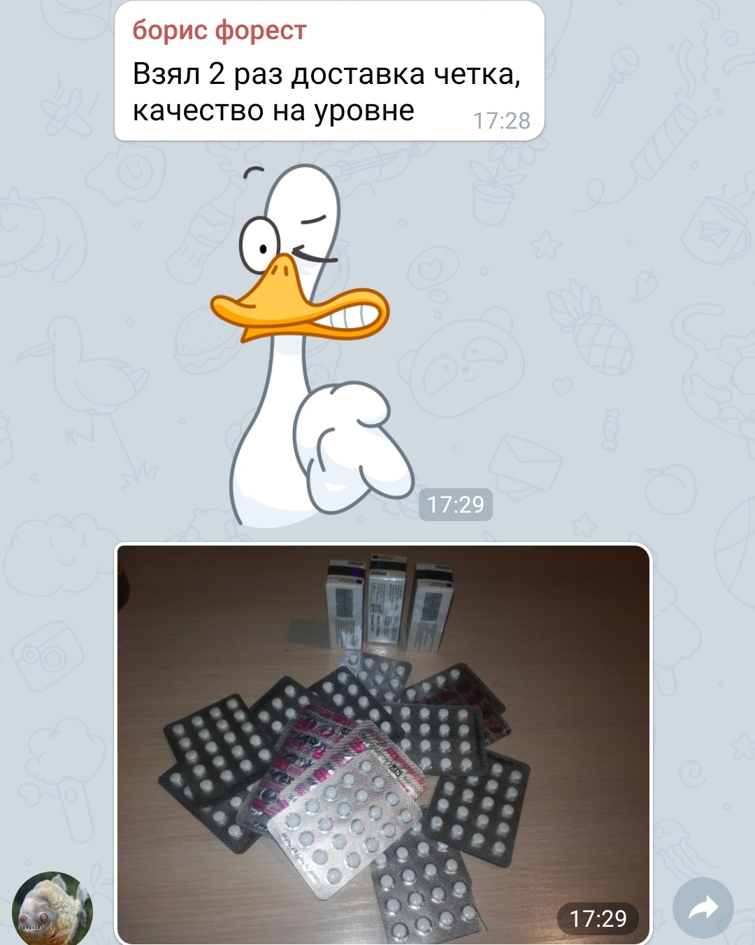 Интернет Магазин nadopinge.com - Бодибилдинг форум AnabolicShops