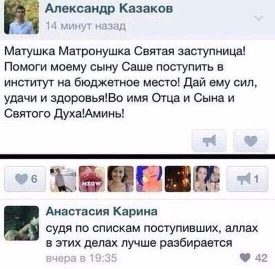 Анекдоты обо всем - Бодибилдинг форум AnabolicShops