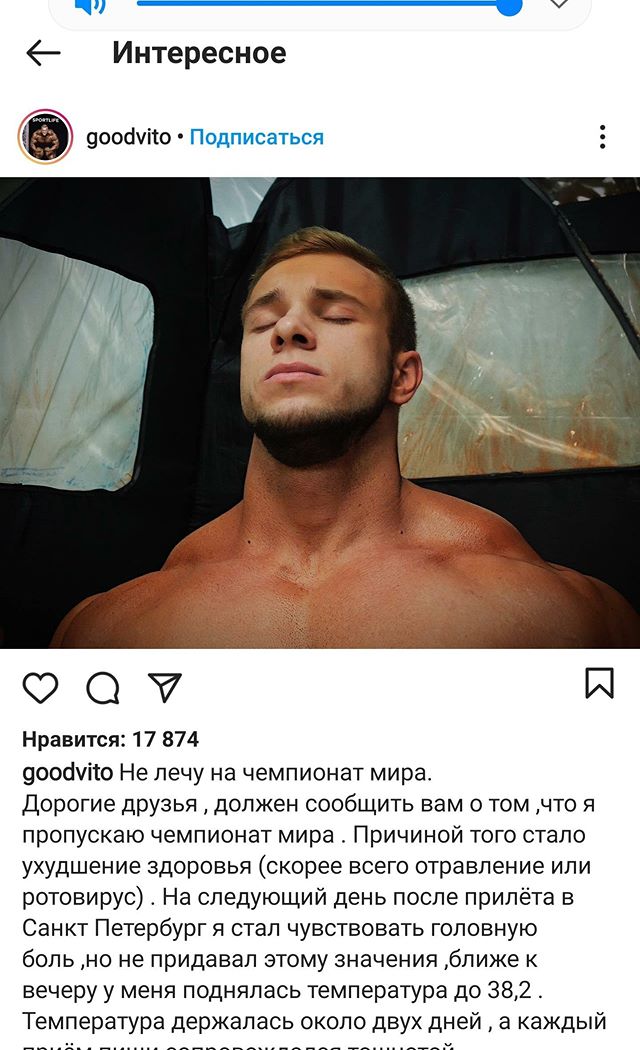 Раньше все было лучше - Бодибилдинг форум AnabolicShops