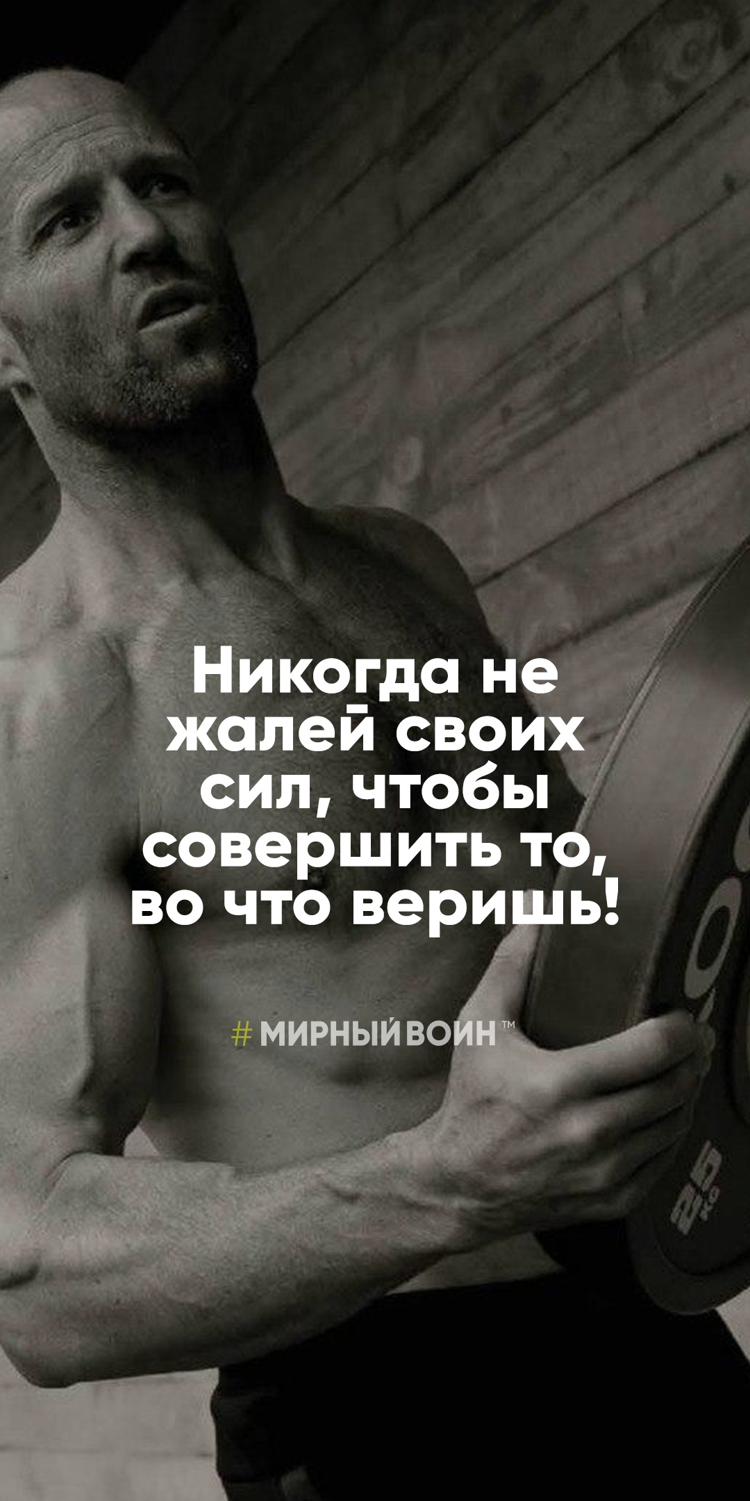 Курилка- разговоры на любые темы - Бодибилдинг форум AnabolicShops