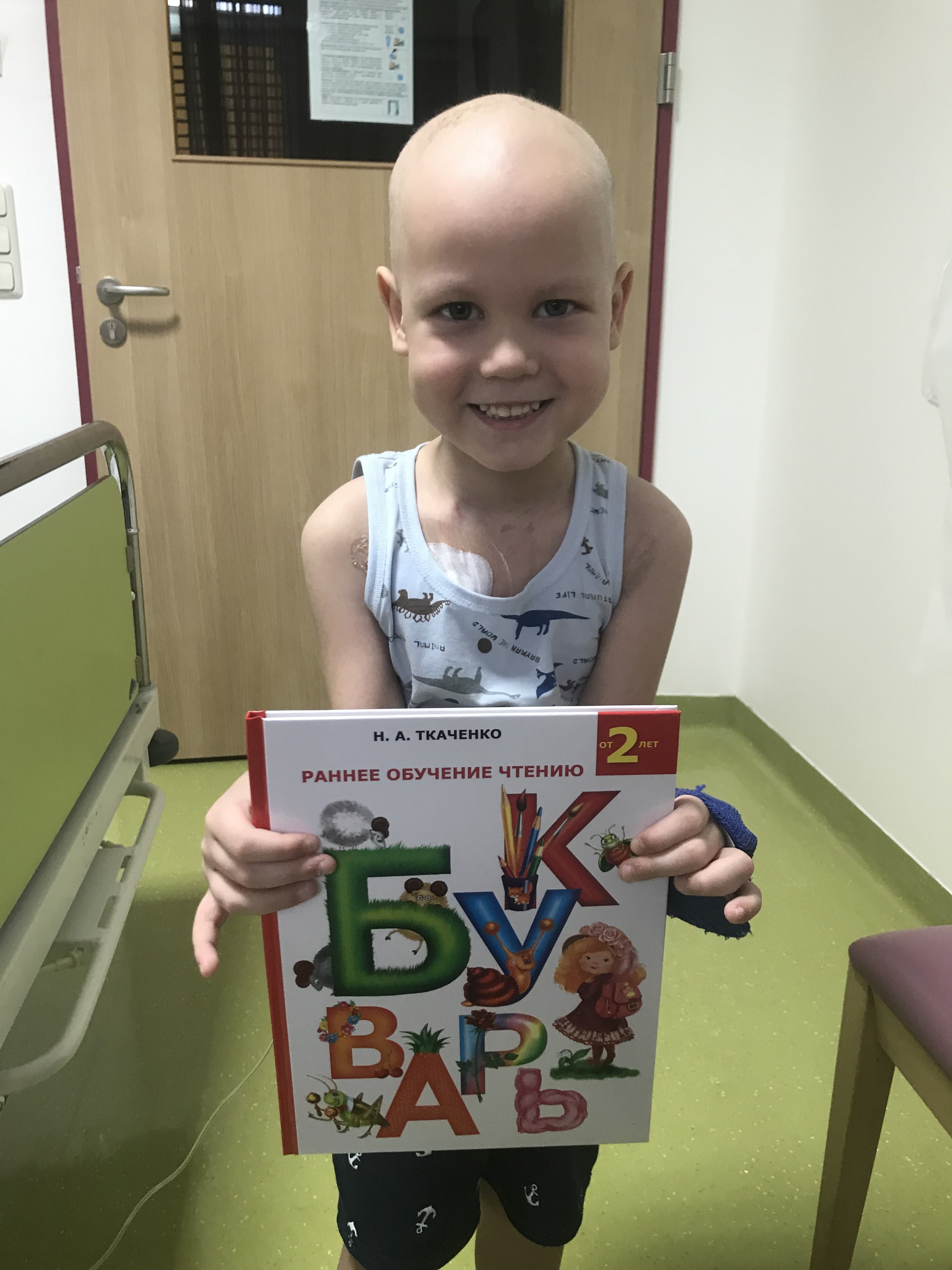 Мальчику с онкологией нужна помощь! - Бодибилдинг форум AnabolicShops