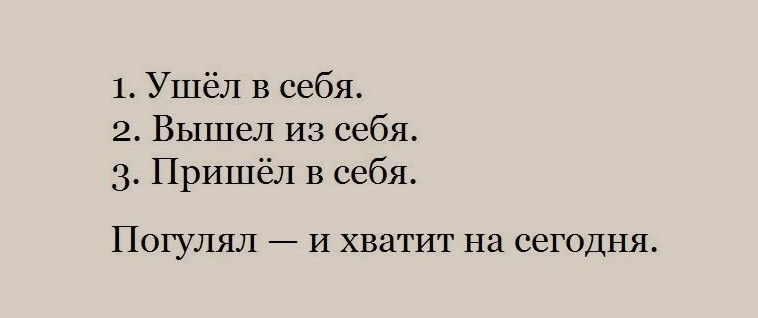 Анекдоты обо всем - Бодибилдинг форум AnabolicShops