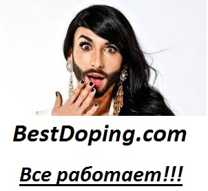 конкурс - Бодибилдинг форум AnabolicShops