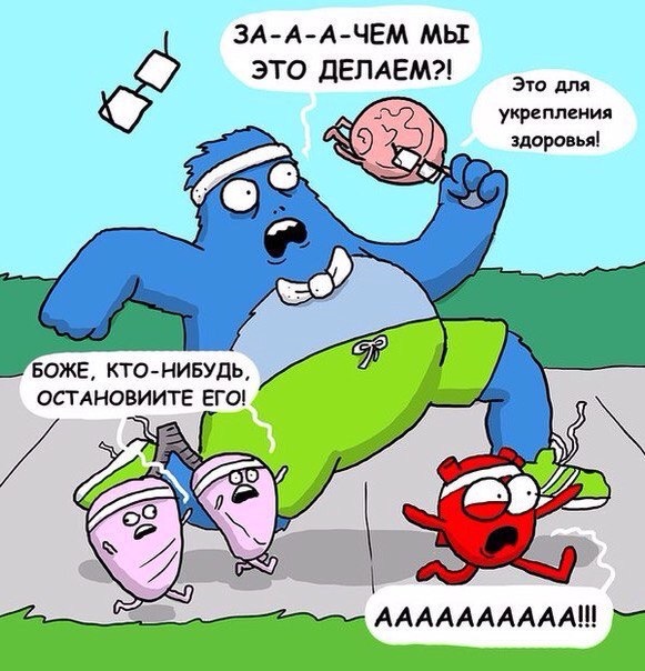 Курилка- разговоры на любые темы - Бодибилдинг форум AnabolicShops