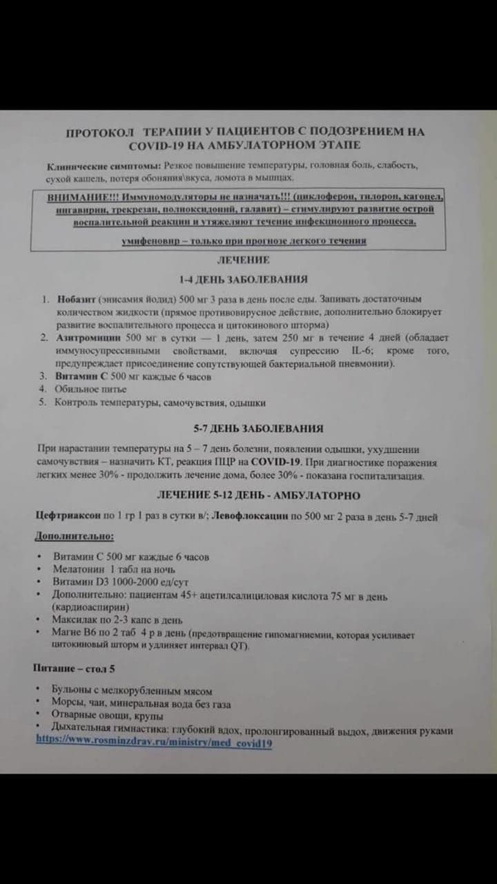 Закрытие  фитнес клубов в Москве - Бодибилдинг форум AnabolicShops