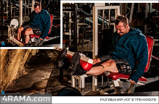 Суперсет на ноги - Бодибилдинг форум AnabolicShops