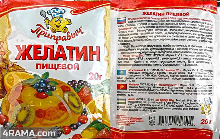 Желатин в бодибилдинге - Бодибилдинг форум AnabolicShops