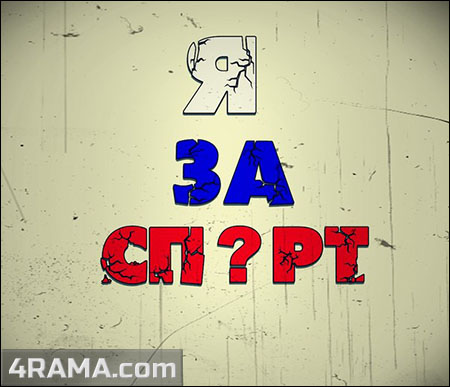 Алкоголь и бодибилдинг - Бодибилдинг форум AnabolicShops