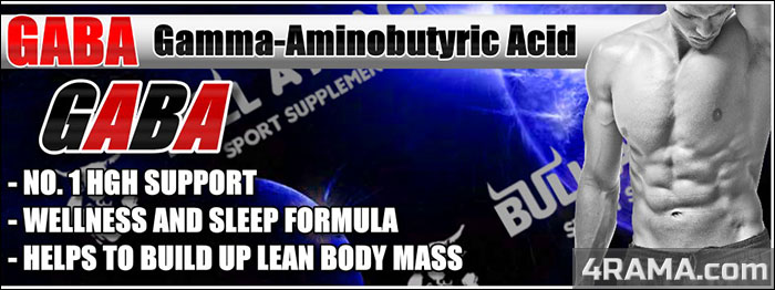 Гамма-аминомасляная кислота (GABA) - Бодибилдинг форум AnabolicShops