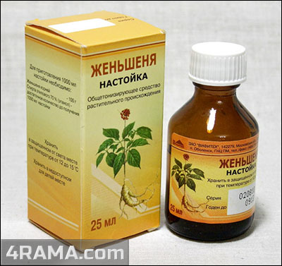 Женьшень в бодибилдинге - Бодибилдинг форум AnabolicShops