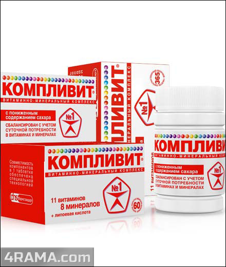 Витамины для бодибилдинга - Бодибилдинг форум AnabolicShops