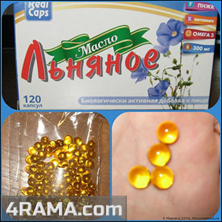 Льняное масло - Бодибилдинг форум AnabolicShops