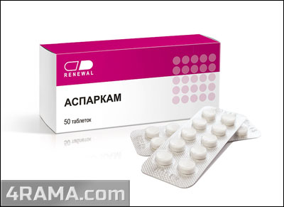 Аспаркам в бодибилдинге - Бодибилдинг форум AnabolicShops