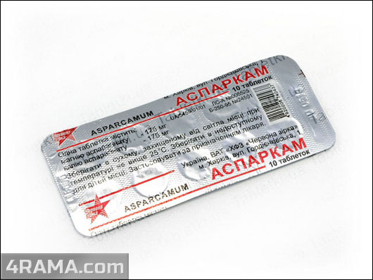 Аспаркам в бодибилдинге - Бодибилдинг форум AnabolicShops