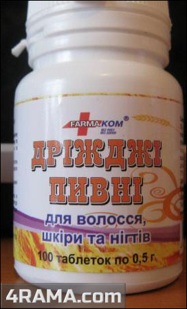 Пивные дрожжи - Бодибилдинг форум AnabolicShops