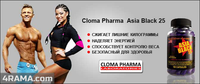 Рейтинг жиросжигателей для женщин - Бодибилдинг форум AnabolicShops