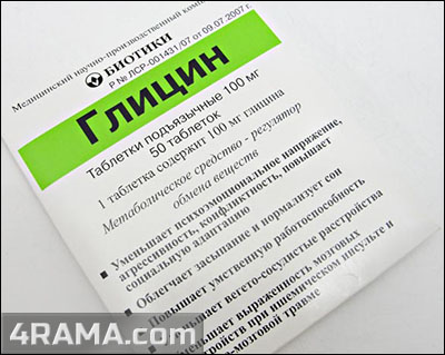 Аптечные аминокислоты - Бодибилдинг форум AnabolicShops