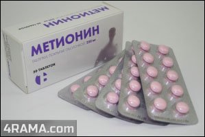 Аптечные аминокислоты - Бодибилдинг форум AnabolicShops