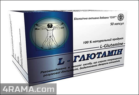 Аптечные аминокислоты - Бодибилдинг форум AnabolicShops