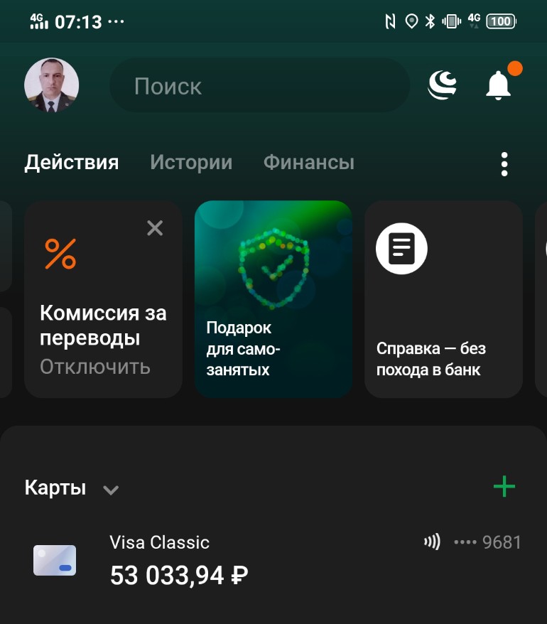 Новогодний праздник в онкоцентре-сбор открыт! - Бодибилдинг форум AnabolicShops