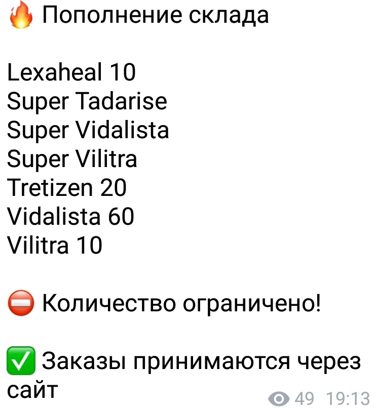 Genetrip Market - Всё для потенции, секса и пкт! - Бодибилдинг форум AnabolicShops