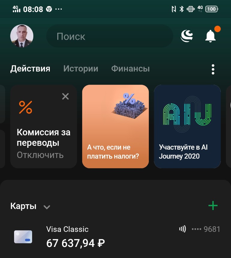 Новогодний праздник в онкоцентре-сбор открыт! - Бодибилдинг форум AnabolicShops