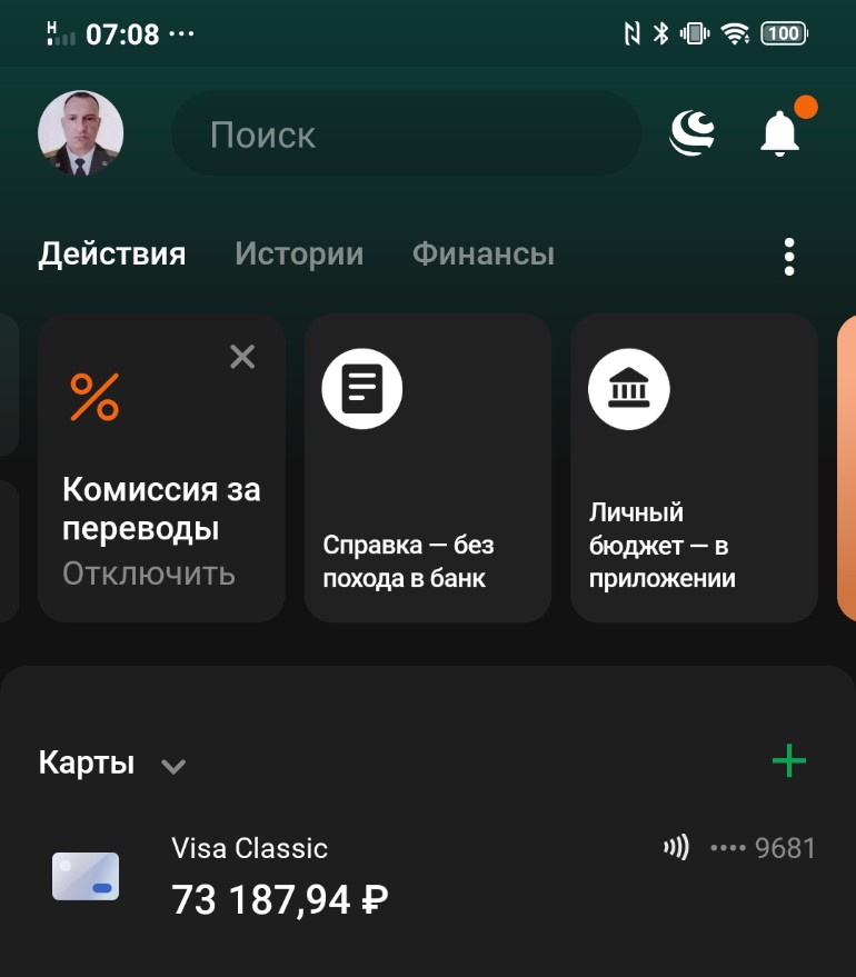 Новогодний праздник в онкоцентре-сбор открыт! - Бодибилдинг форум AnabolicShops