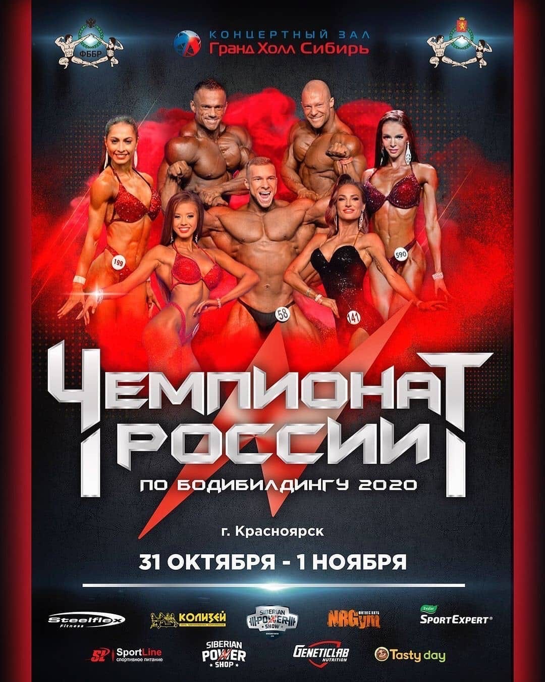 Приз прогресса на России. Мои актуальные планы. - Бодибилдинг форум AnabolicShops