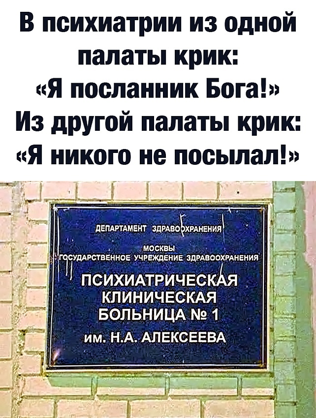 Анекдоты обо всем - Бодибилдинг форум AnabolicShops