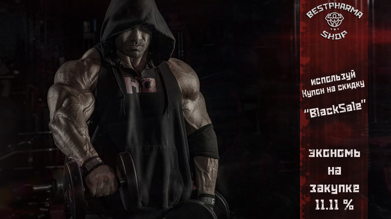 bestpharma.life - Бодибилдинг форум AnabolicShops