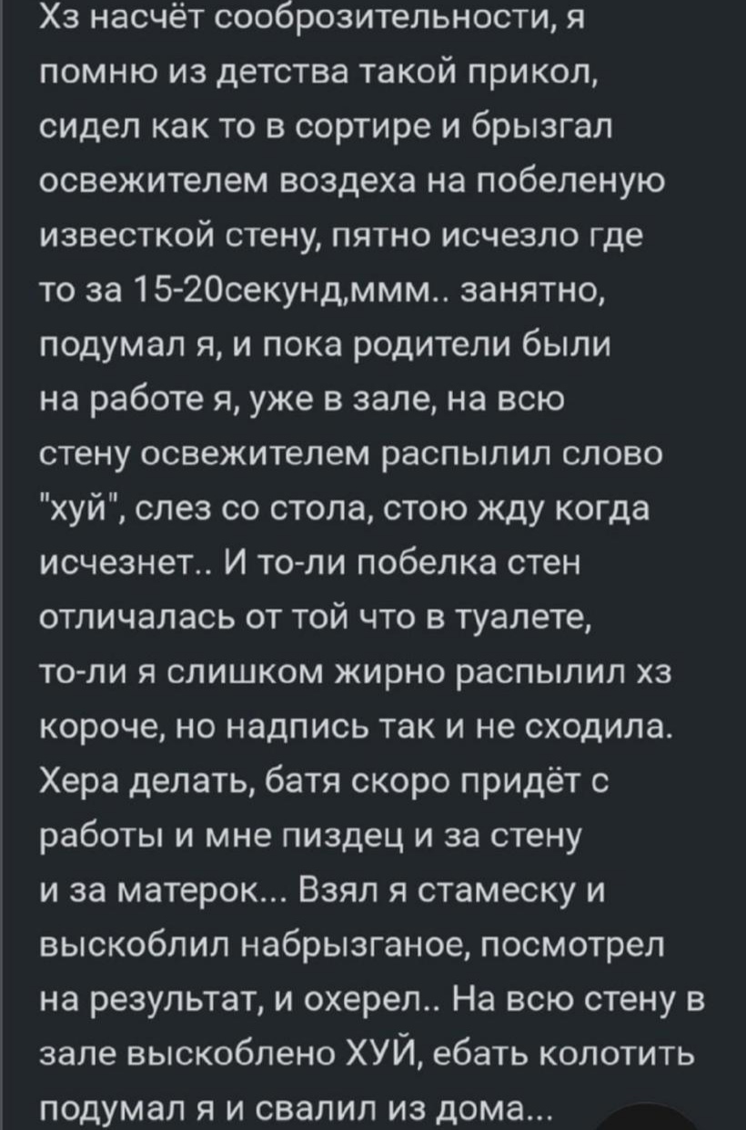 Анекдоты обо всем - Бодибилдинг форум AnabolicShops