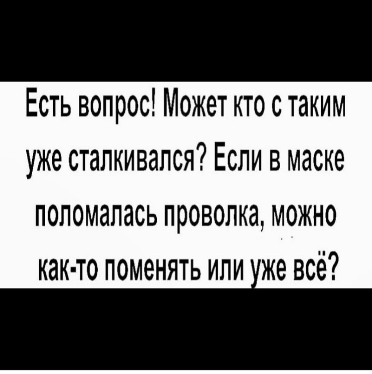 Закрытие  фитнес клубов в Москве - Бодибилдинг форум AnabolicShops